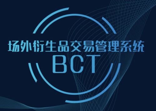 國(guó)內(nèi)金融衍生品市場(chǎng)方興未艾，同余科技完成B輪融資，信息科技賦能新篇章