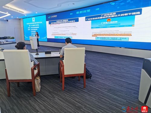 廣州白云區舉辦優化營商環境宣講會，為信息技術咨詢服務企業注入高質量發展新動能