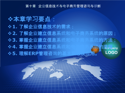 信息技術咨詢 驅動企業數字化轉型的關鍵引擎