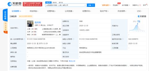 前程無憂布局數字化服務新賽道，成立千萬級信息技術服務子公司