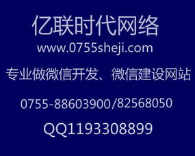 微信消息鏈接制作指南 從原理到實踐