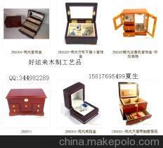 【供應木制品】價格,廠家,圖片,其他日用工具,東莞市好運來木制工藝品廠-